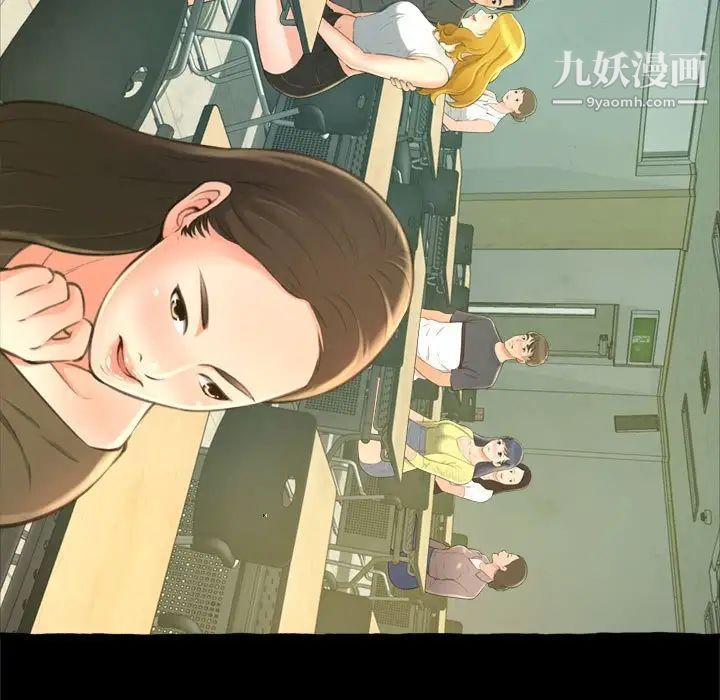 得不到的你第14话