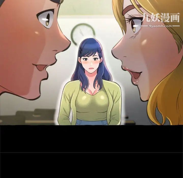 得不到的你第14话