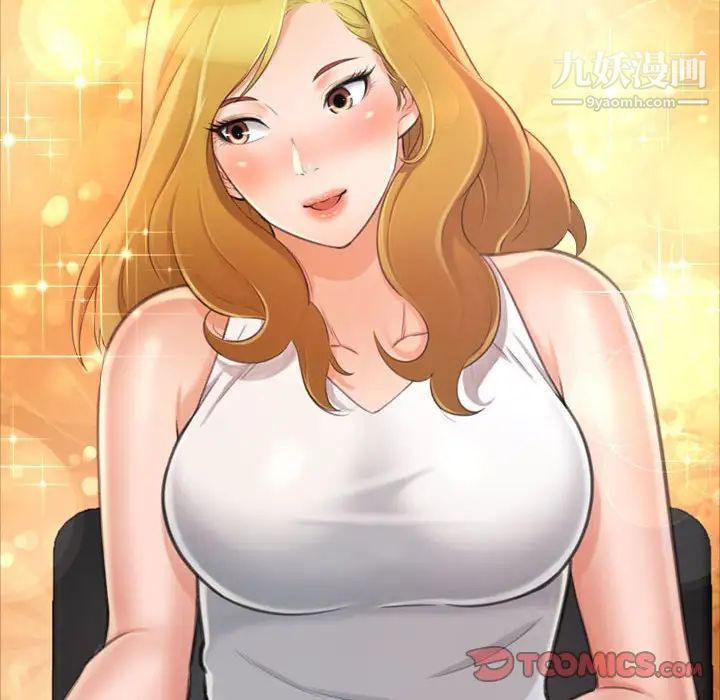 得不到的你第14话