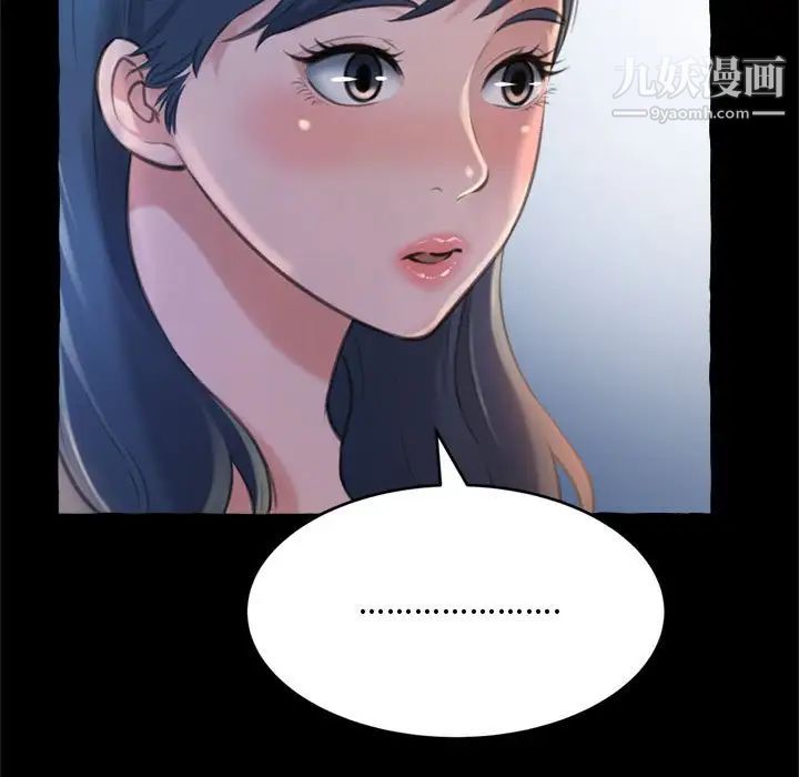 得不到的你第14话