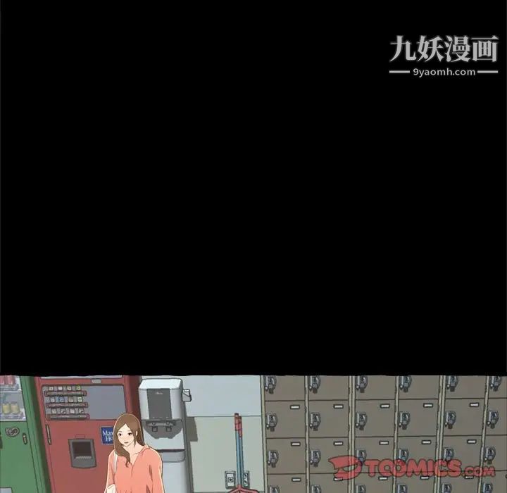 得不到的你第14话