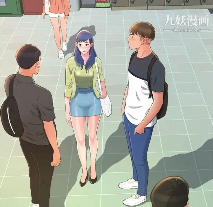 得不到的你第14话