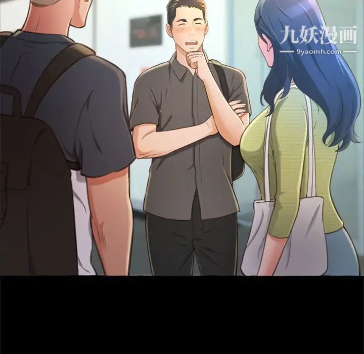 得不到的你第14话