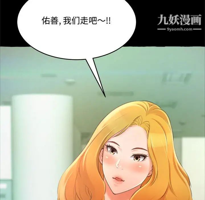 得不到的你第14话