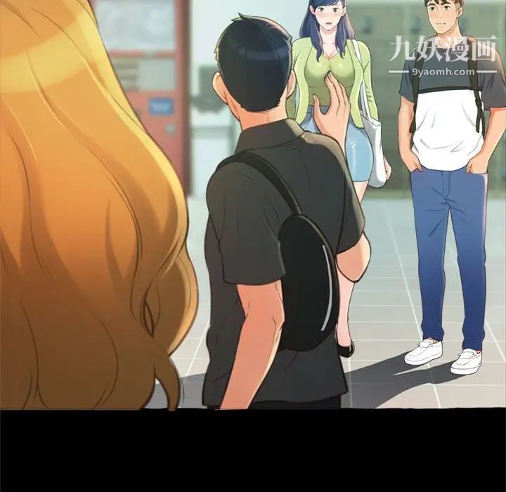 得不到的你第14话