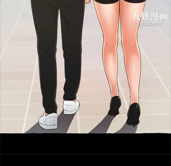 得不到的你第14话