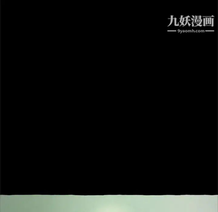 得不到的你第14话