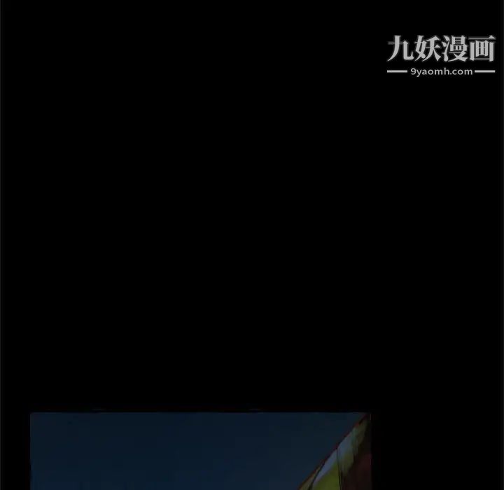 得不到的你第14话