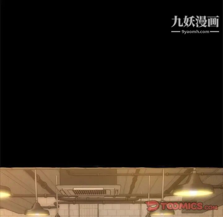 得不到的你第14话