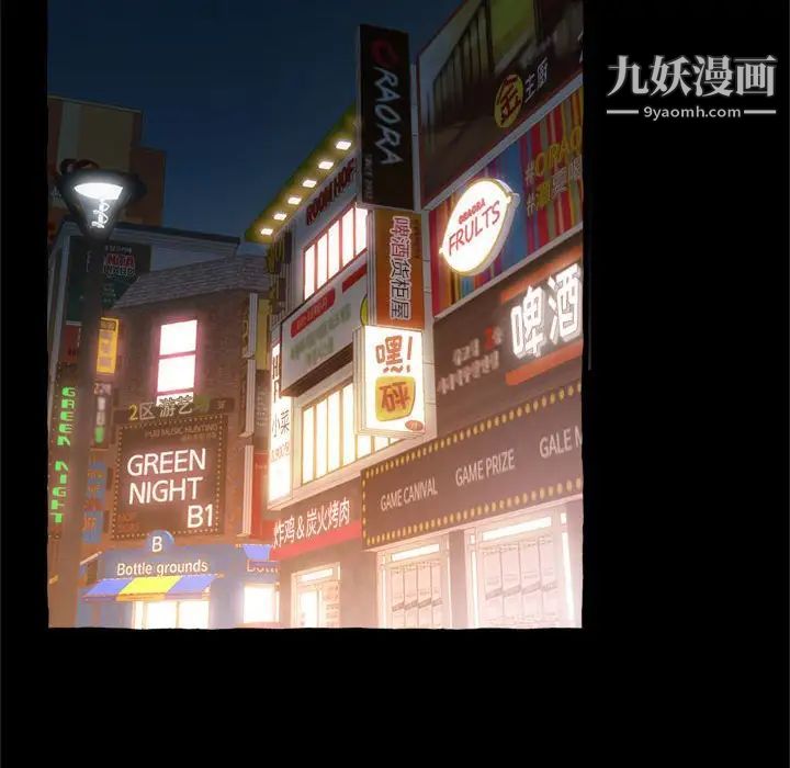 得不到的你第14话