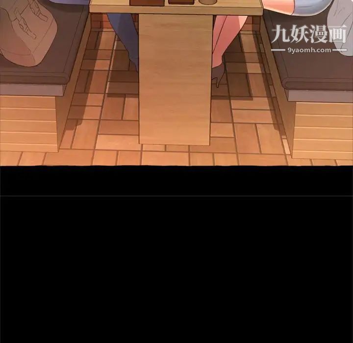 得不到的你第14话