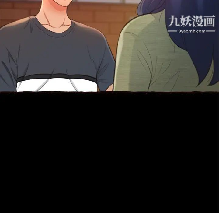 得不到的你第14话