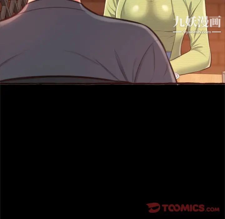 得不到的你第14话