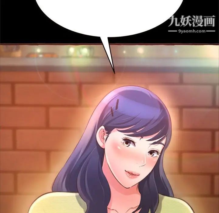 得不到的你第14话