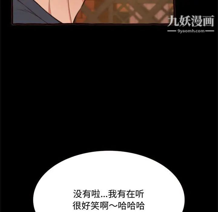 得不到的你第14话