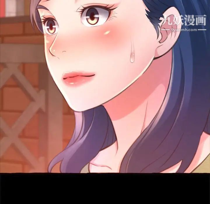 得不到的你第14话