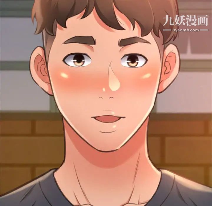 得不到的你第14话