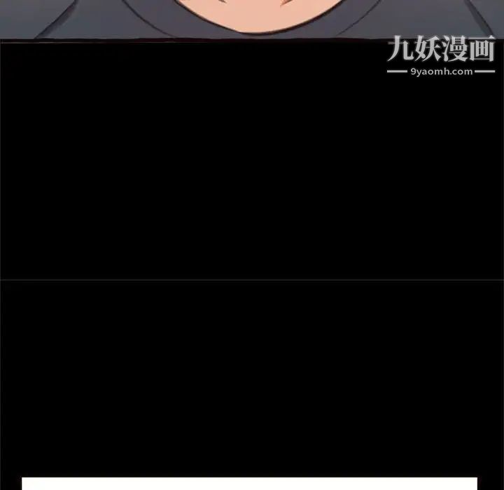 得不到的你第14话