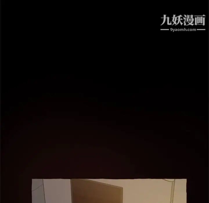 得不到的你第14话