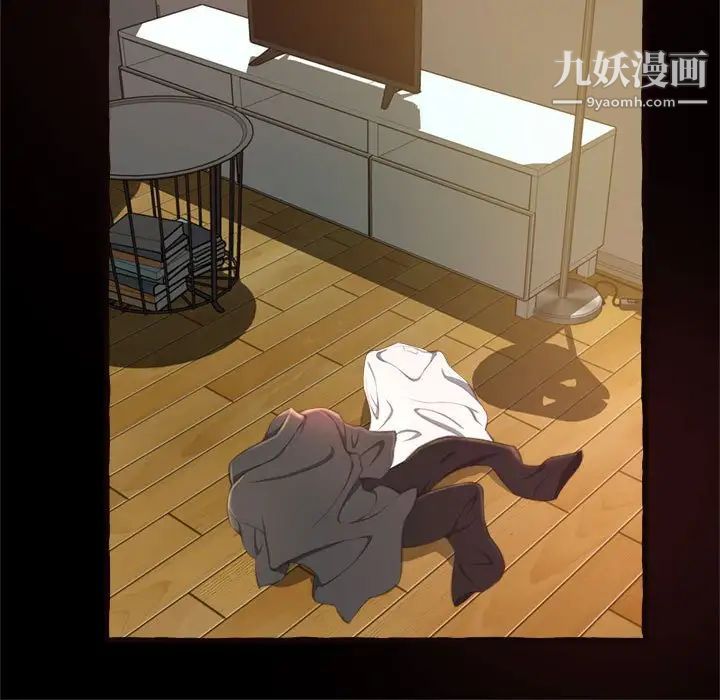 得不到的你第14话