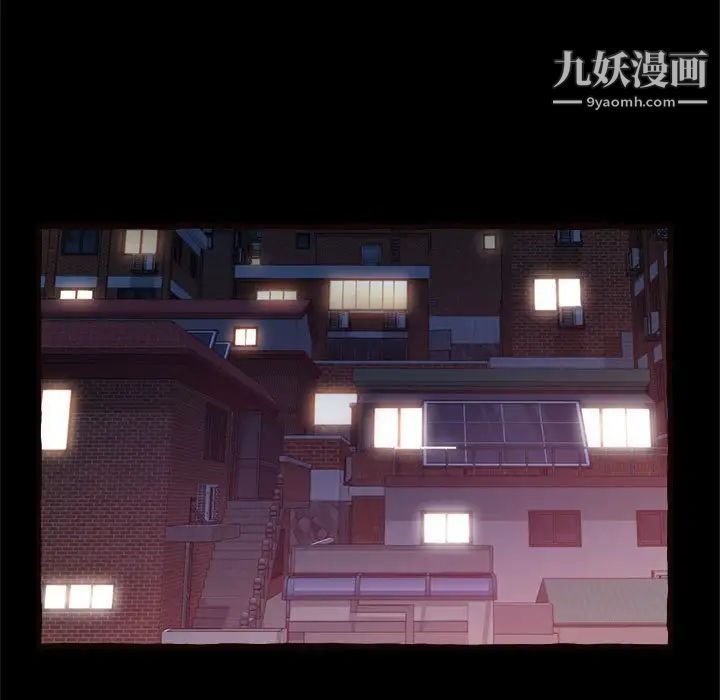 得不到的你第14话