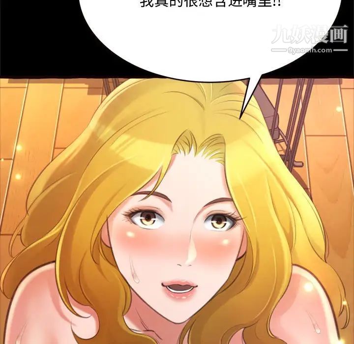 得不到的你第14话