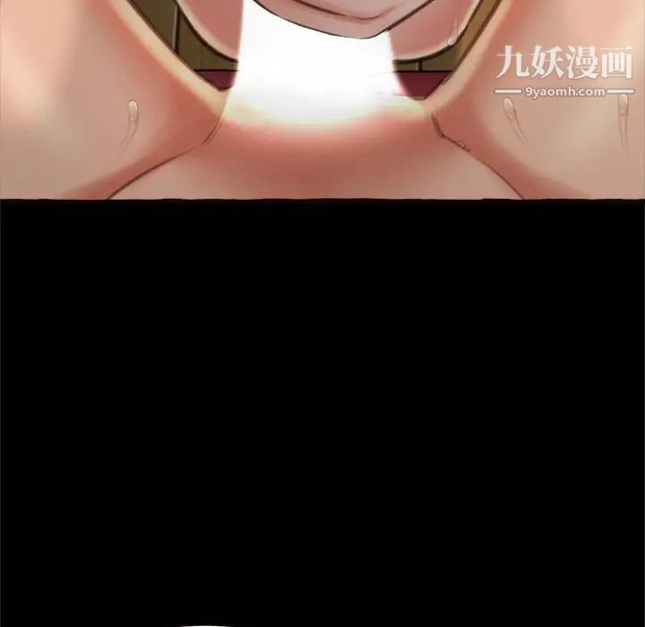 得不到的你第14话