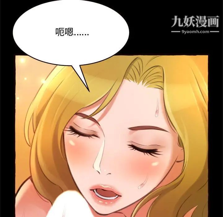 得不到的你第14话