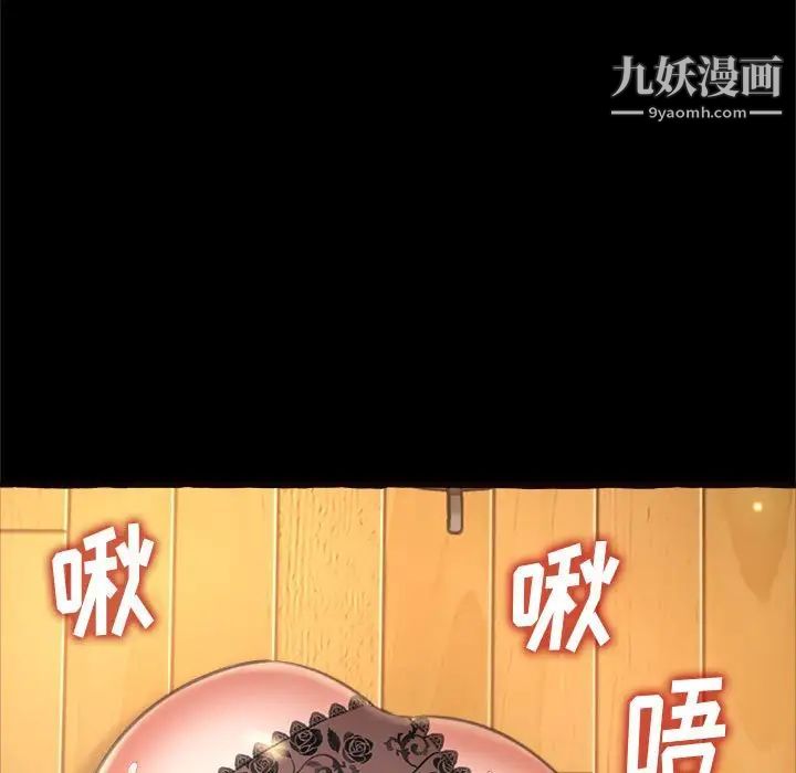 得不到的你第14话