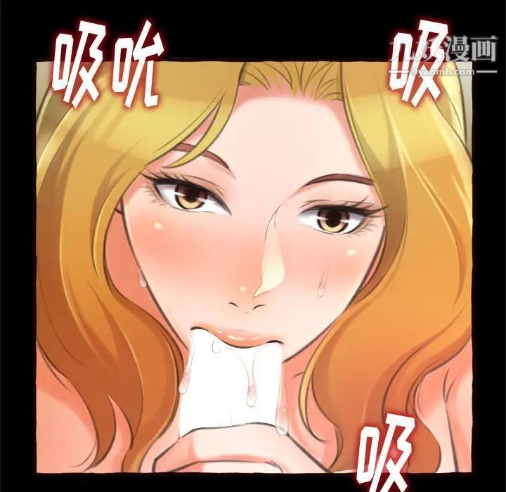 得不到的你第14话