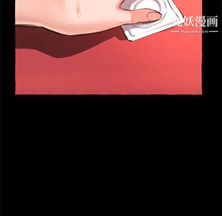 得不到的你第14话