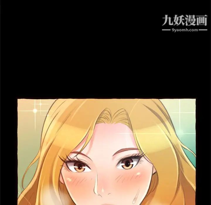 得不到的你第14话