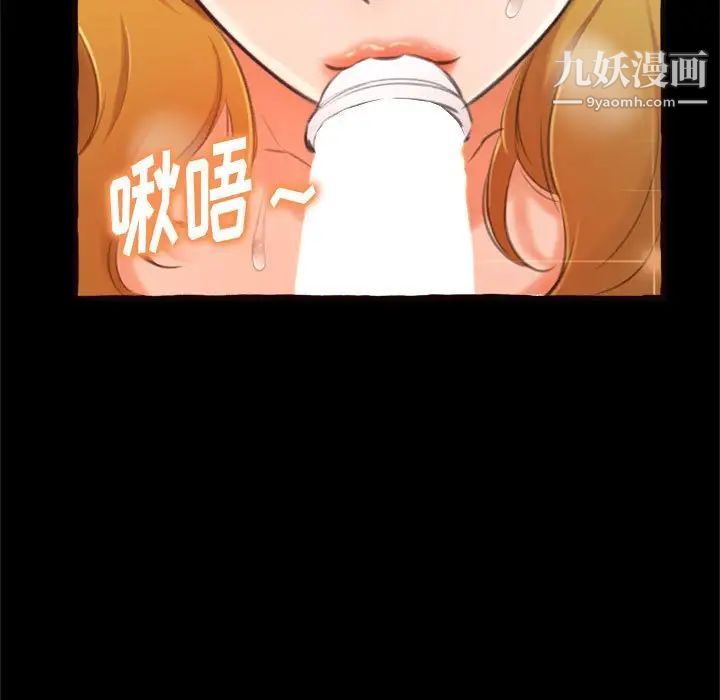 得不到的你第14话