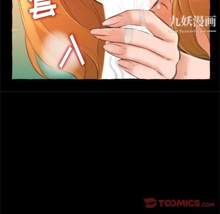 得不到的你第14话