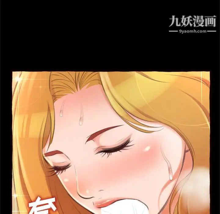 得不到的你第14话