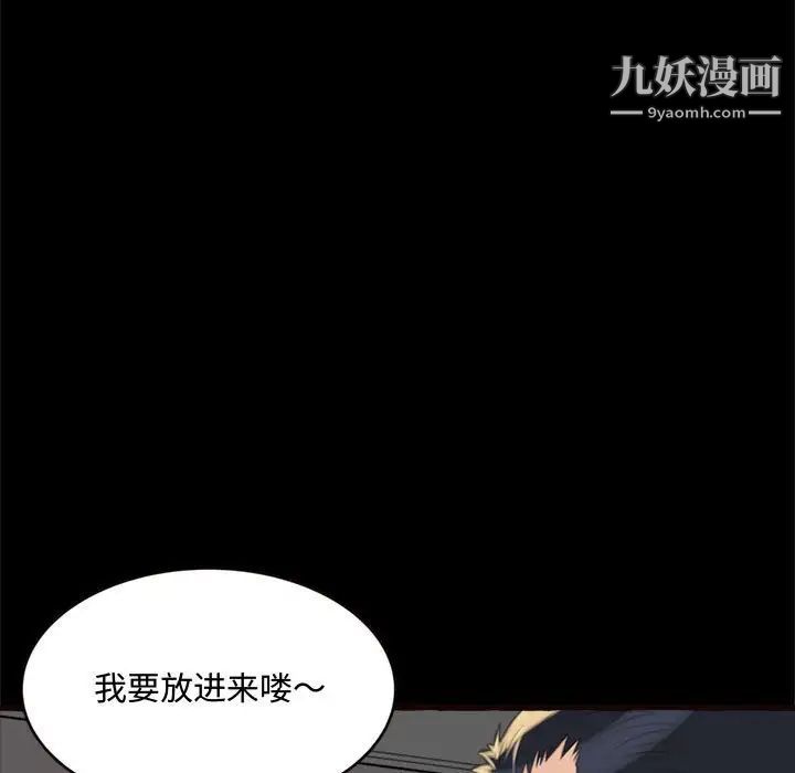 得不到的你第14话