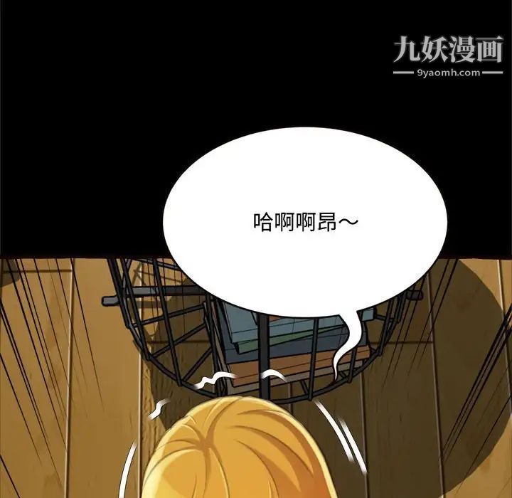 得不到的你第14话