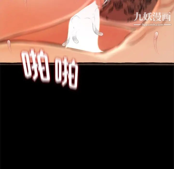 得不到的你第14话