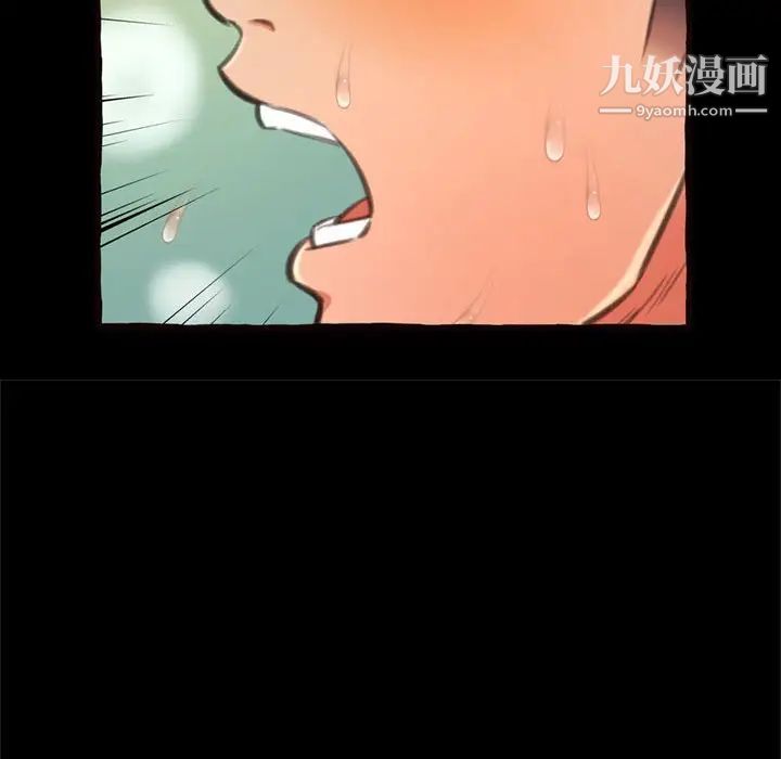 得不到的你第14话