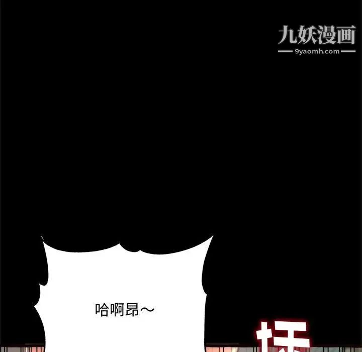 得不到的你第14话