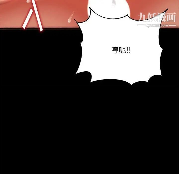 得不到的你第14话