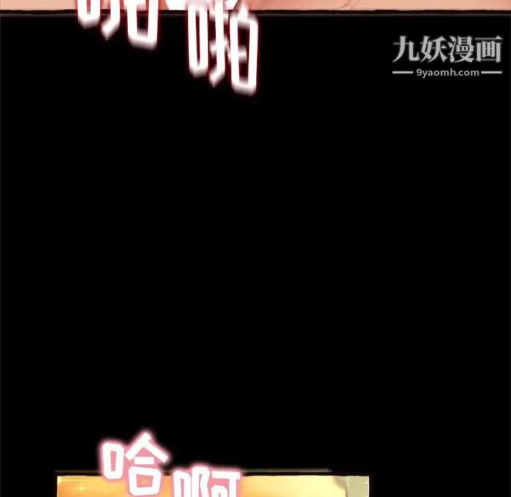 得不到的你第14话