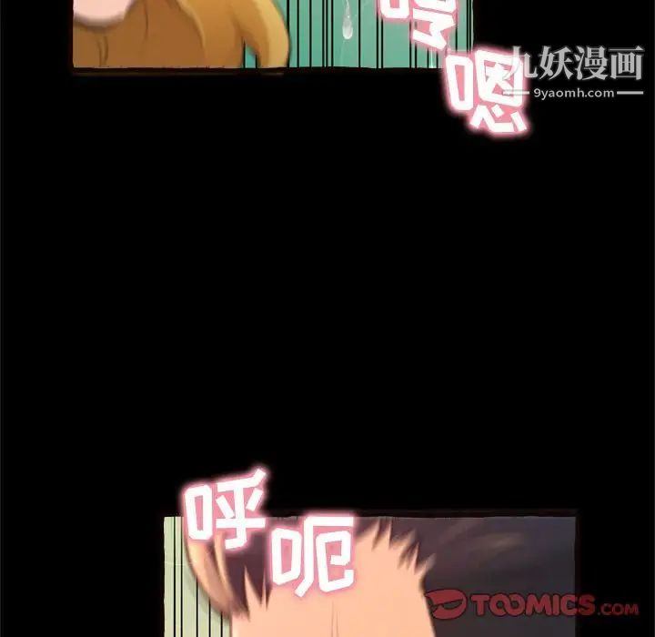 得不到的你第14话