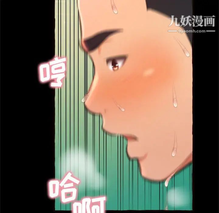 得不到的你第14话