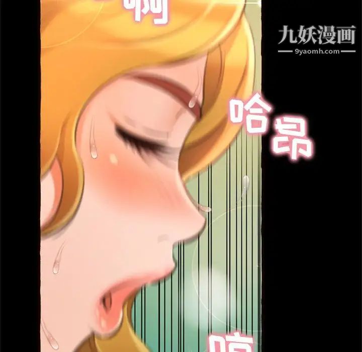 得不到的你第14话