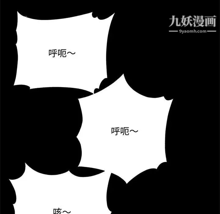 得不到的你第14话