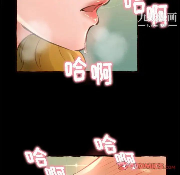 得不到的你第14话