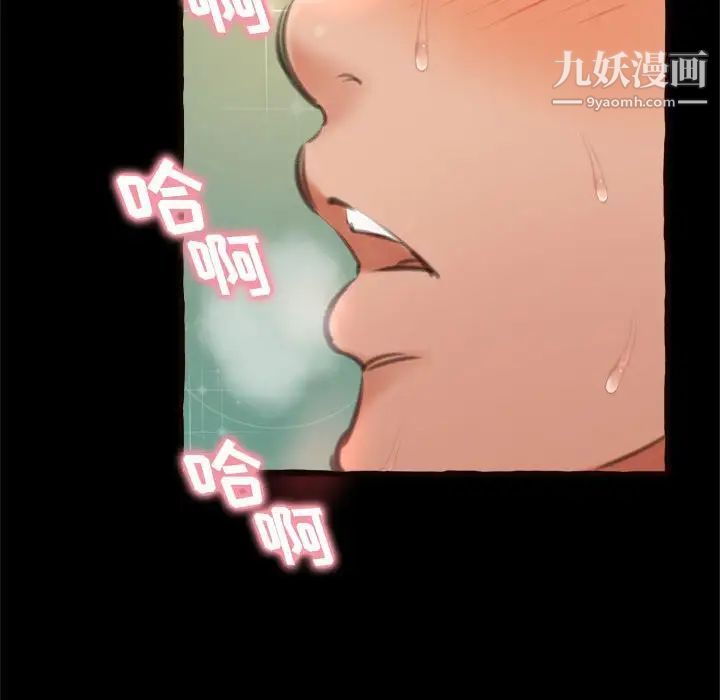 得不到的你第14话