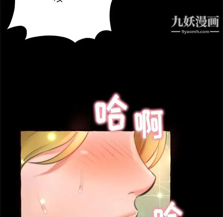 得不到的你第14话