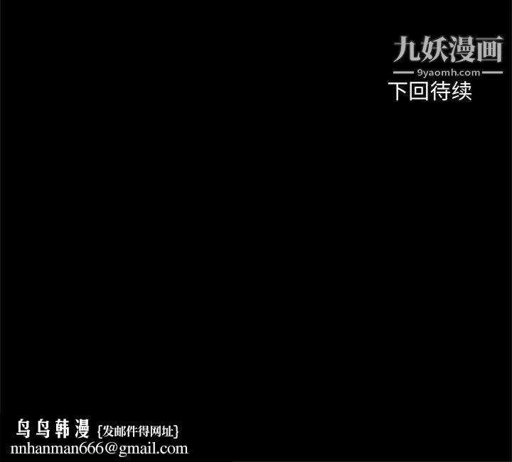 得不到的你第14话